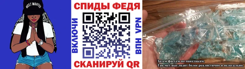 АМФЕТАМИН Розовый  omg как зайти  Тихорецк 