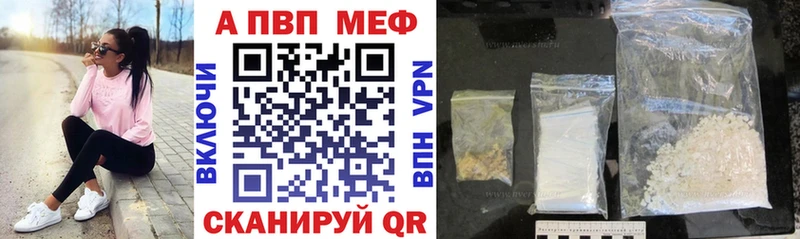 A PVP VHQ  Тихорецк 