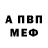 КЕТАМИН VHQ Ostap Hizhovskyi