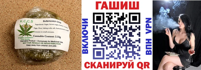 Еда ТГК конопля  Тихорецк 