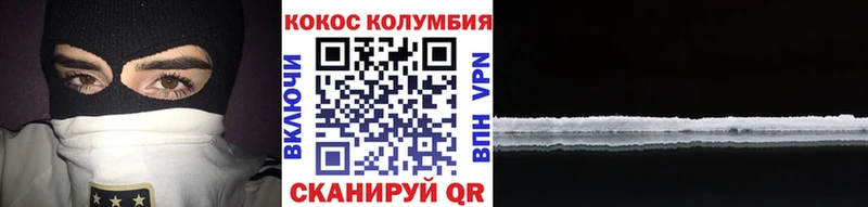 mega вход  Тихорецк  КОКАИН Боливия  закладка 