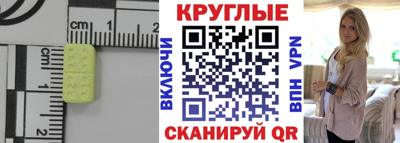 kraken зеркало  Тихорецк  Ecstasy ешки 