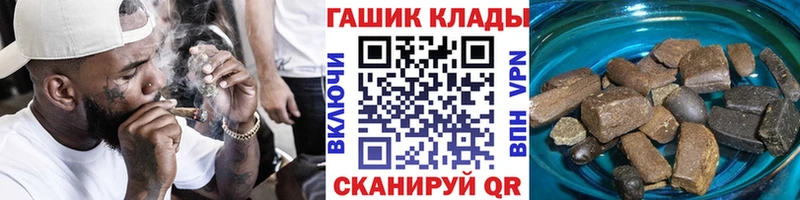даркнет сайт  Тихорецк  ГАШ 40% ТГК 