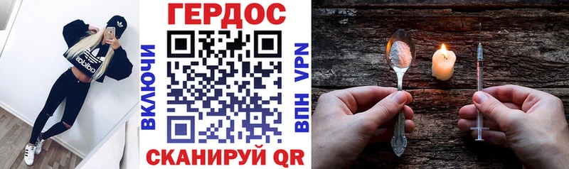 купить  цена  Тихорецк  ГЕРОИН VHQ 