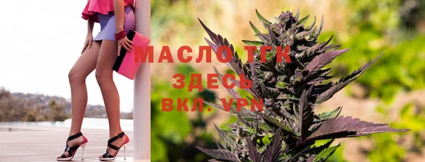 MDMA Богородск