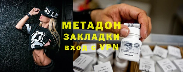 MDMA Богородск