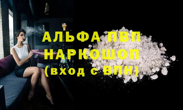 меф Богородицк