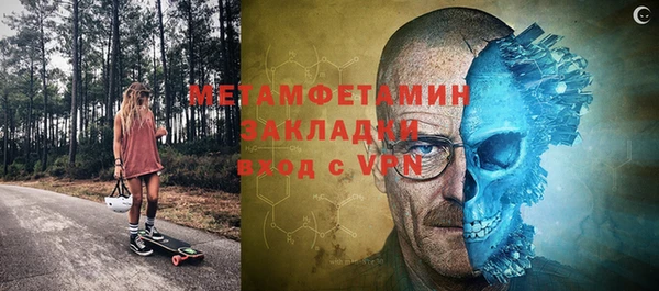 MDMA Богородск