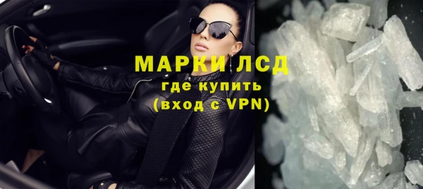 MDMA Богородск