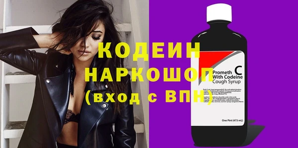 MDMA Богородск