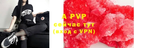 меф Богородицк