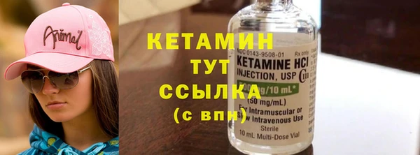 MDMA Богородск