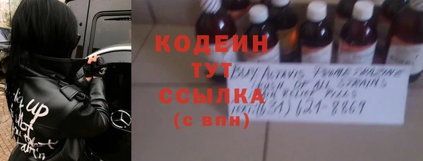 амфетамин Богданович