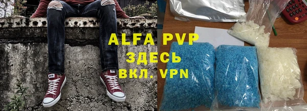 меф Богородицк