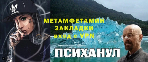 амфетамин Богданович