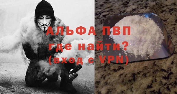 меф Богородицк