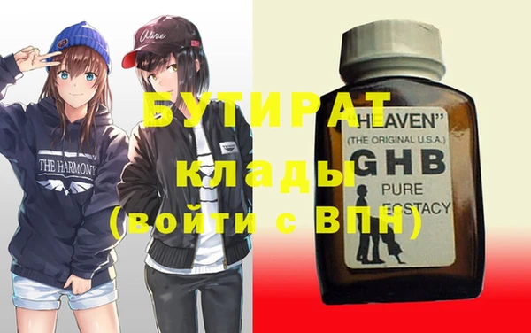 MDMA Богородск