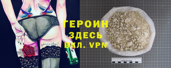 амфетамин Богданович