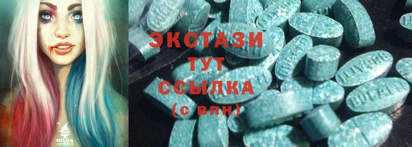 MDMA Богородск