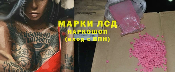 меф Богородицк