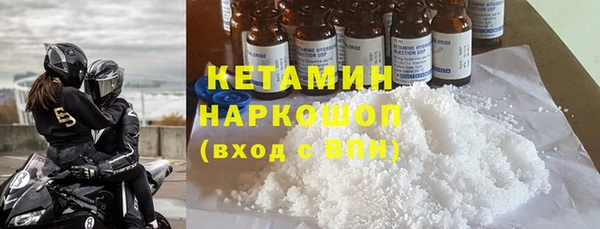 амфетамин Богданович
