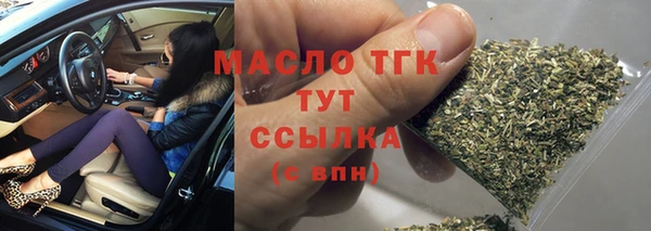 меф Богородицк