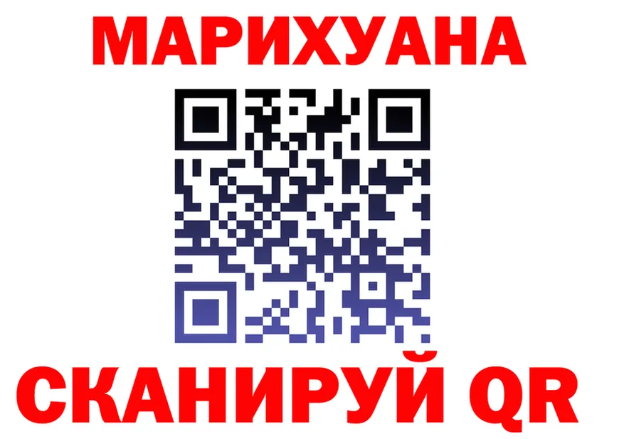 Cannafood конопля как войти сайты даркнета KRAKEN Тихорецк