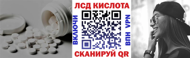 где можно купить   Тихорецк  мега как зайти  LSD-25 экстази кислота 