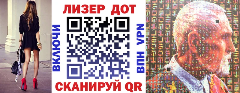 Марки N-bome 1,5мг  Тихорецк 