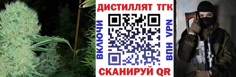 ТГК концентрат  Тихорецк 