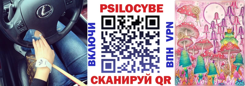 наркошоп  Тихорецк  Псилоцибиновые грибы прущие грибы 